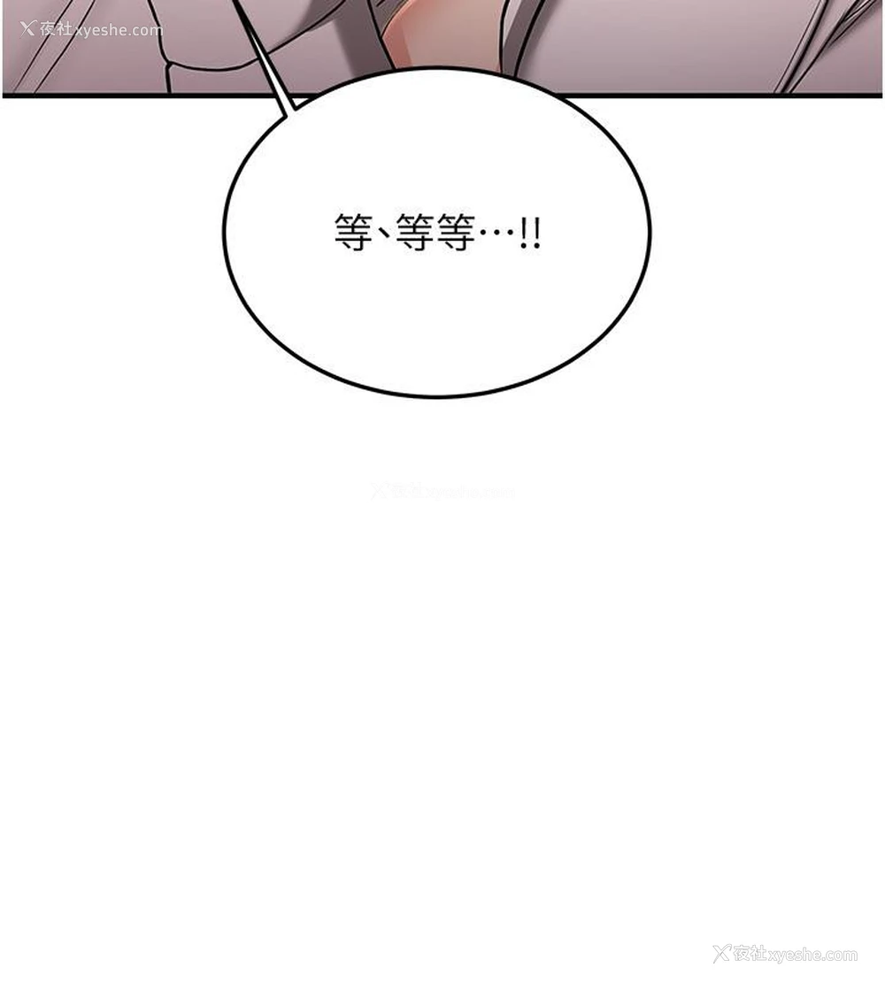 60P - 抢女友速成班