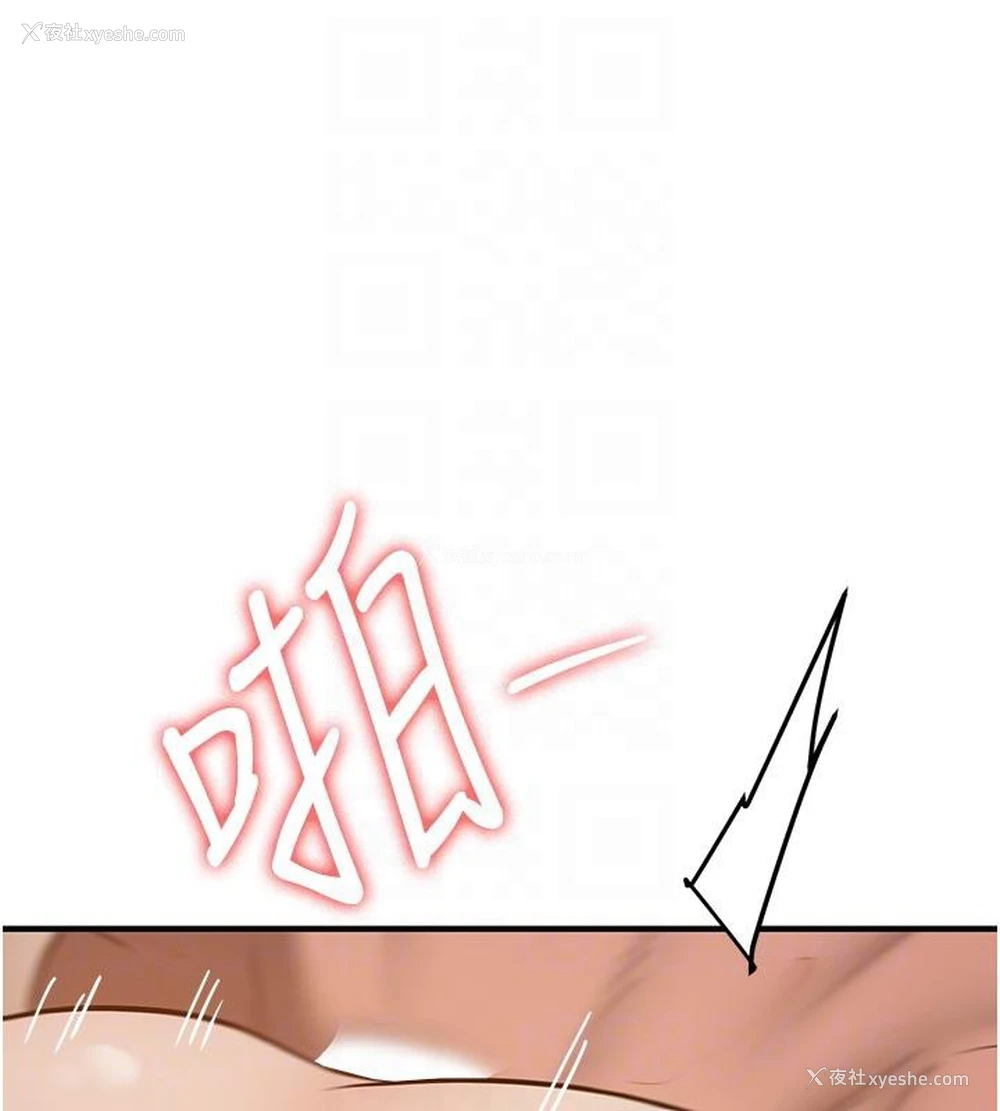 66P - 抢女友速成班
