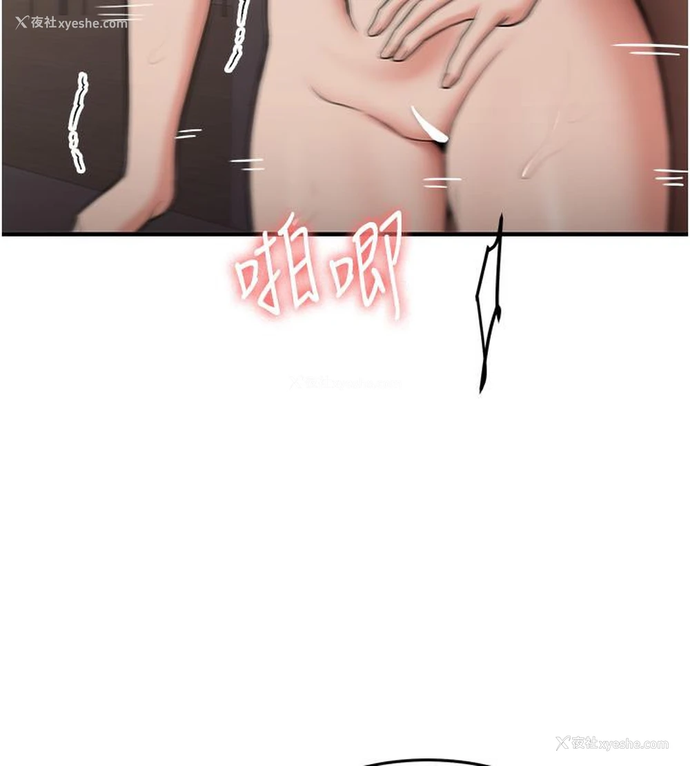 70P - 抢女友速成班