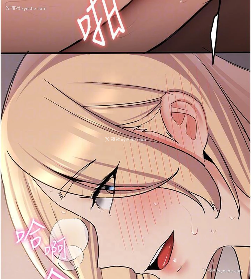 80P - 抢女友速成班
