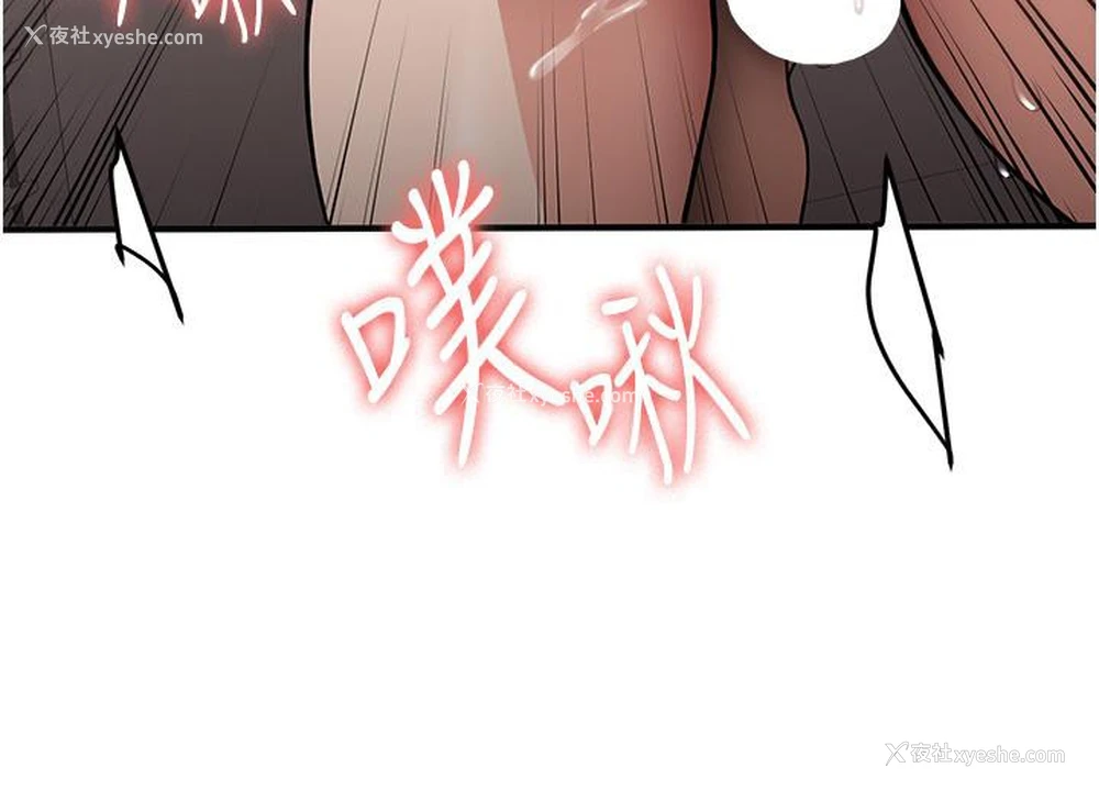 87P - 抢女友速成班