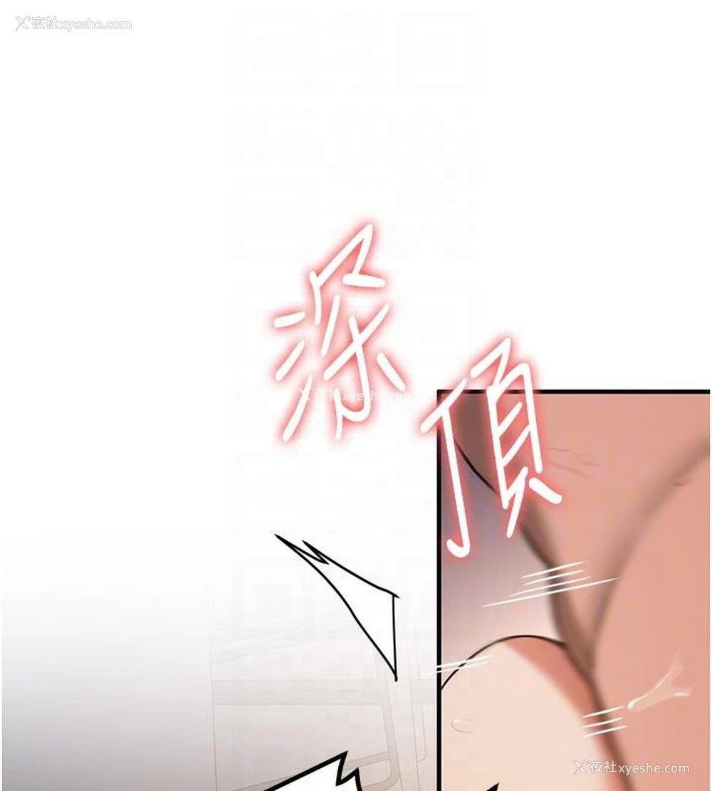 96P - 抢女友速成班