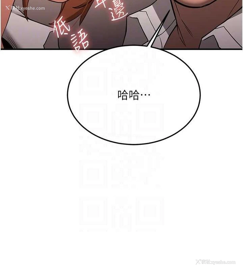 103P - 抢女友速成班