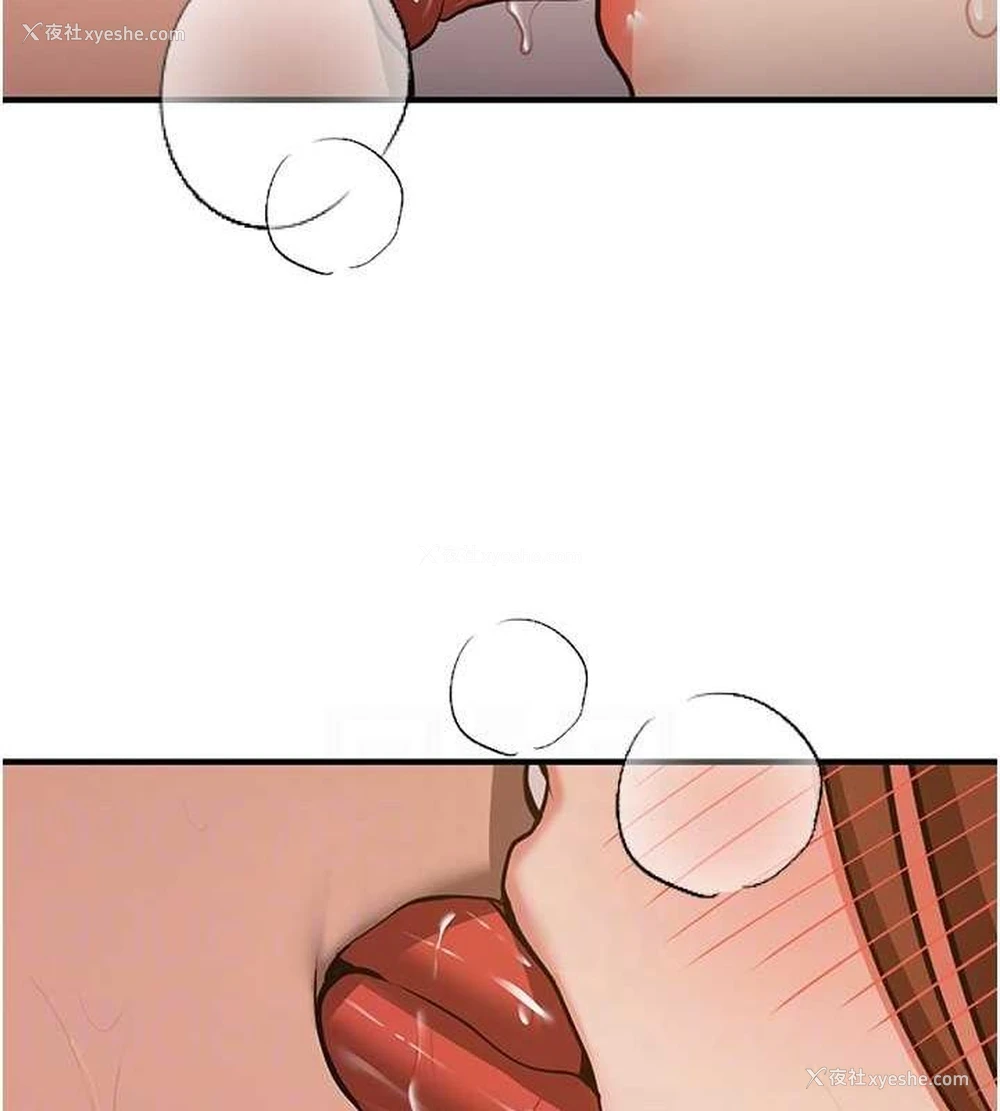 107P - 抢女友速成班