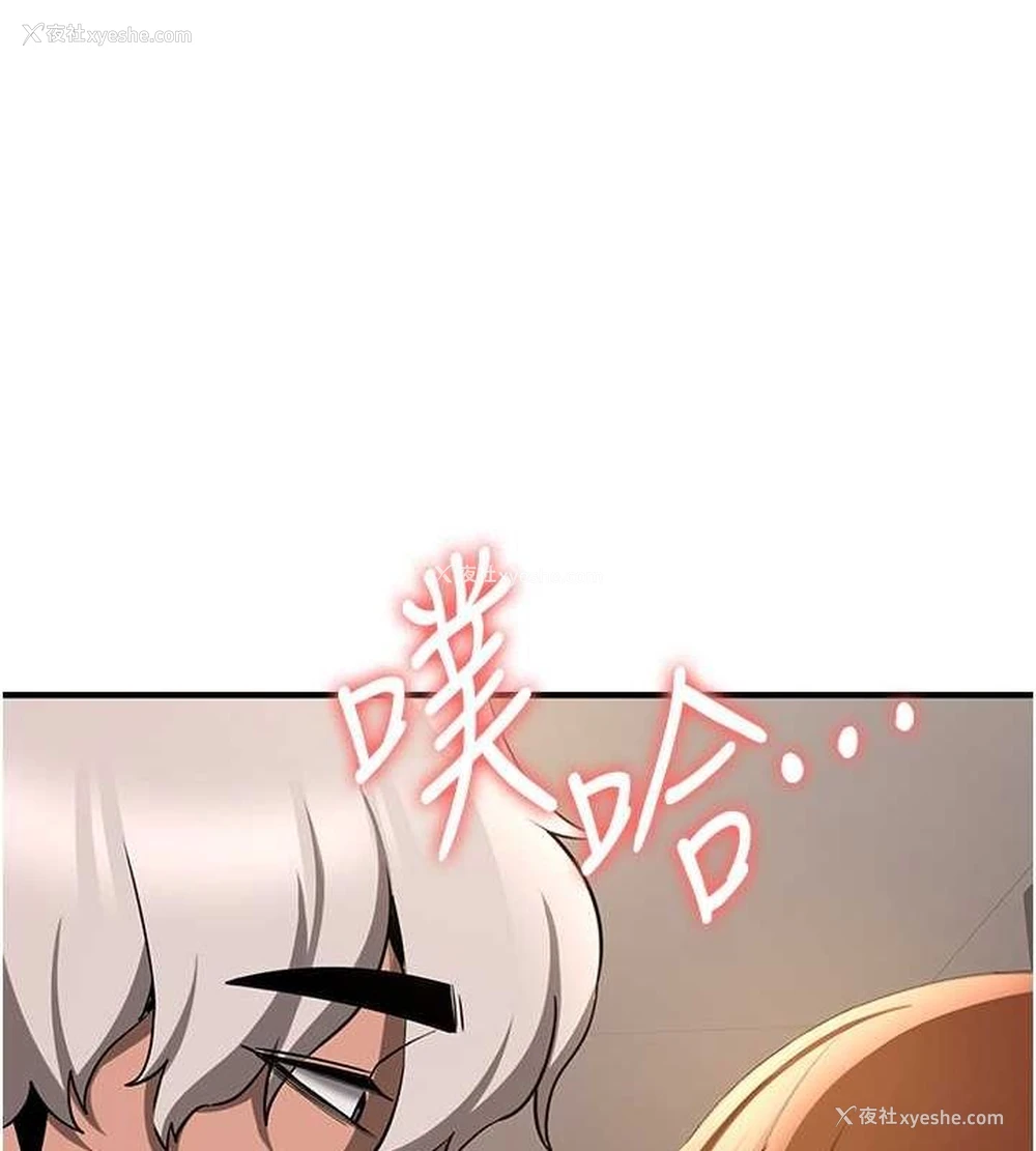 113P - 抢女友速成班