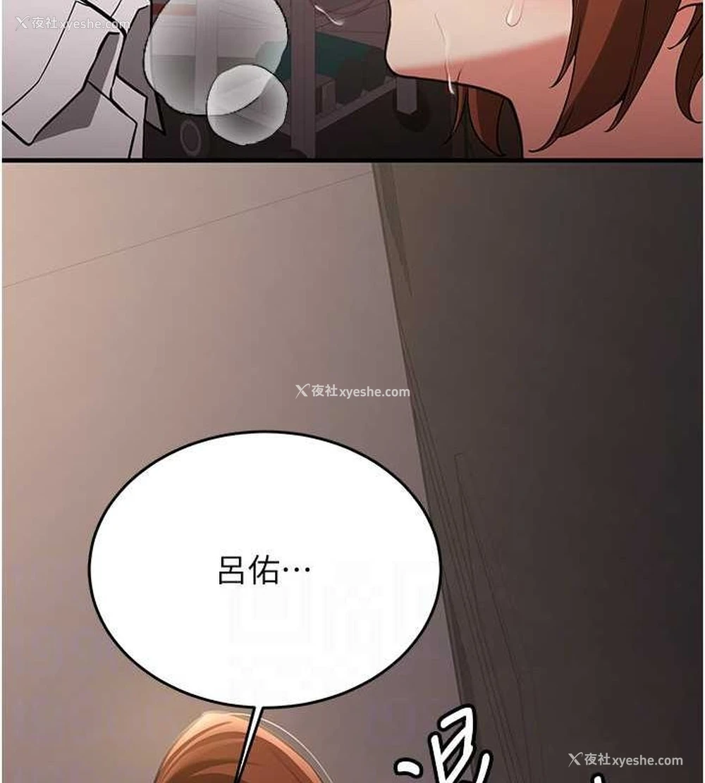 115P - 抢女友速成班