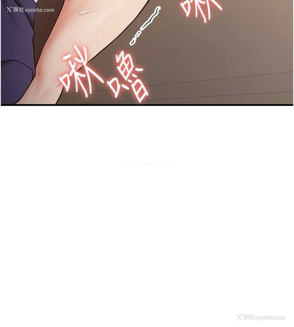 124P - 抢女友速成班
