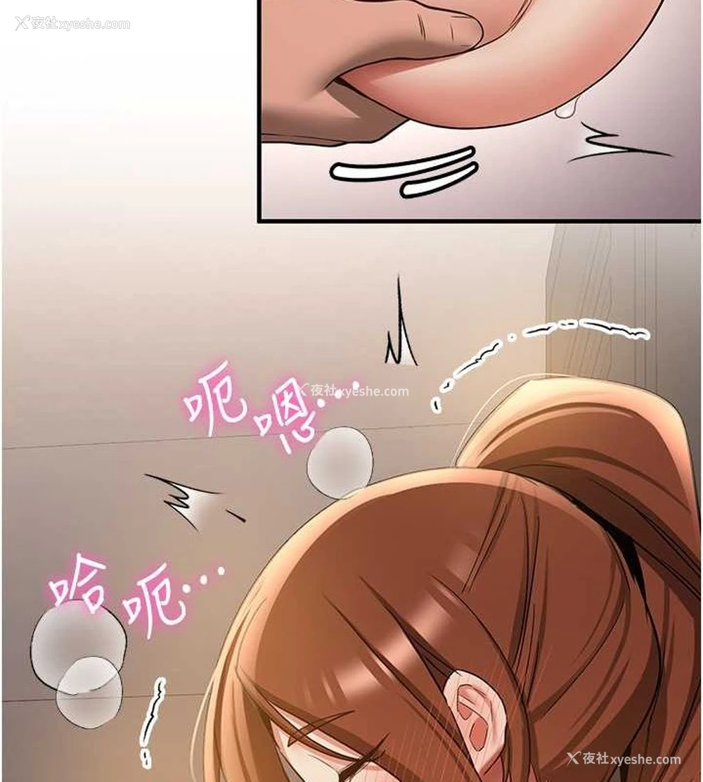 130P - 抢女友速成班