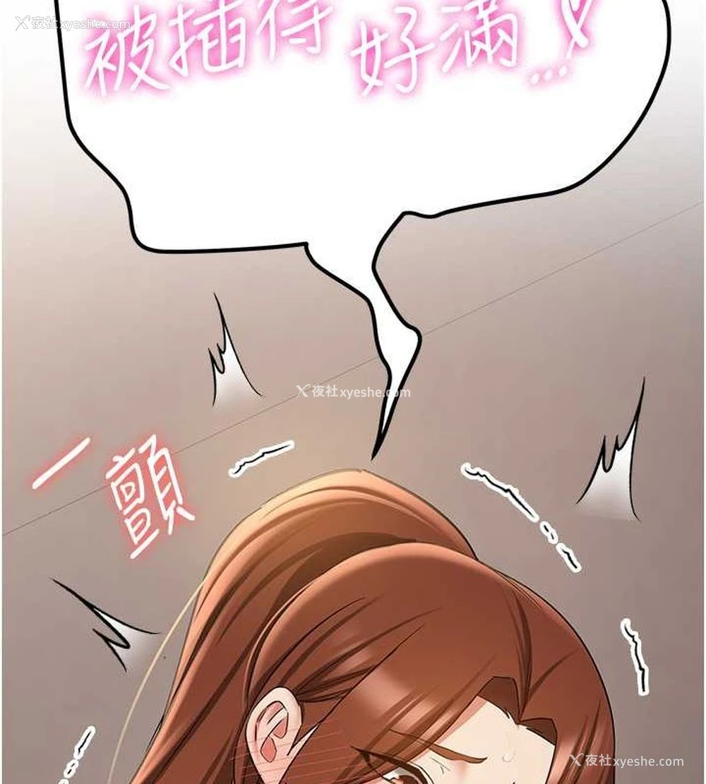 141P - 抢女友速成班