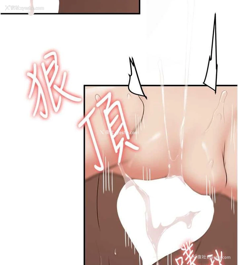 146P - 抢女友速成班