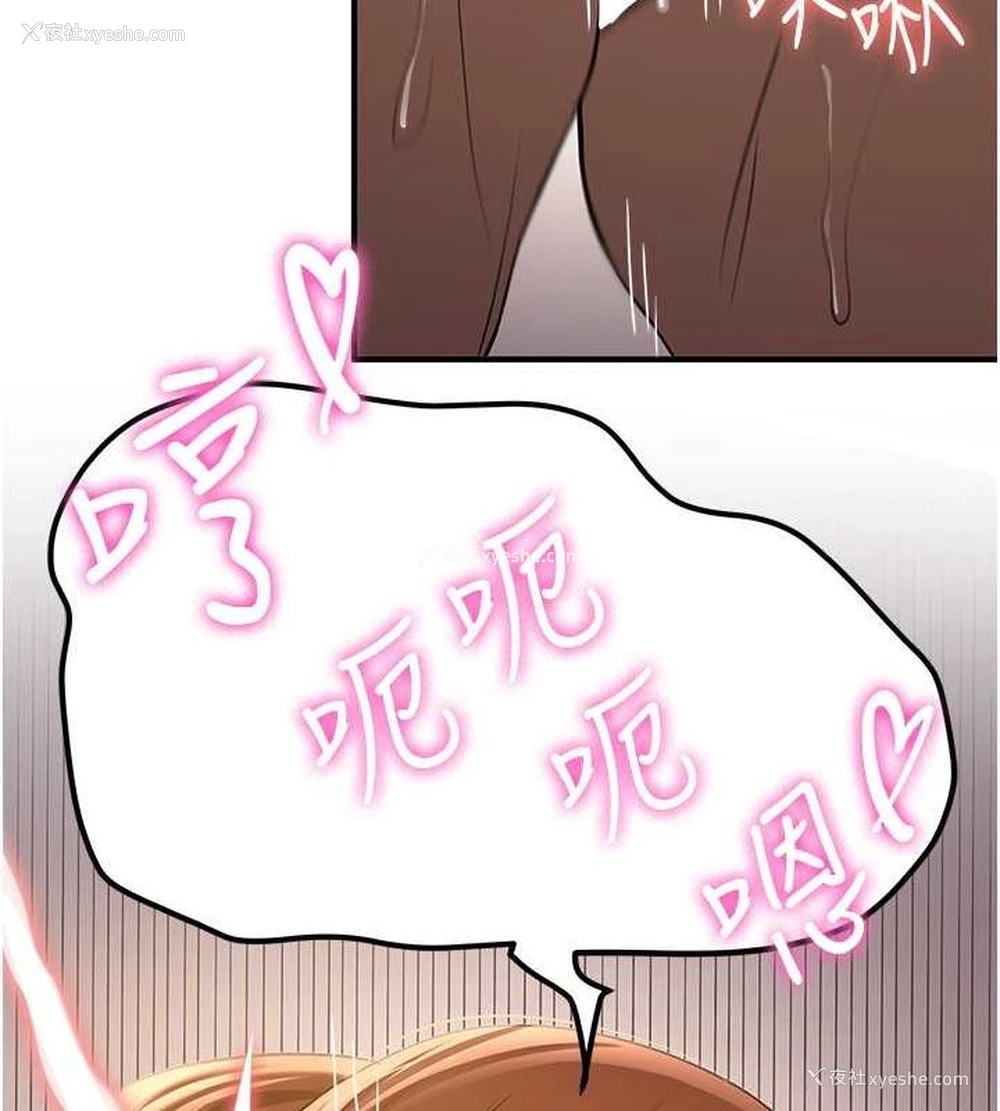 147P - 抢女友速成班