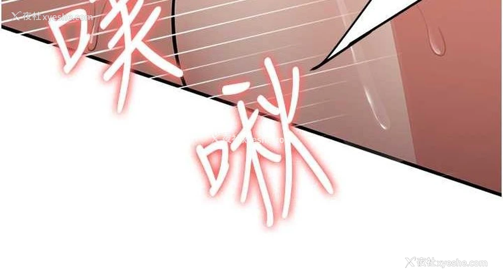 152P - 抢女友速成班