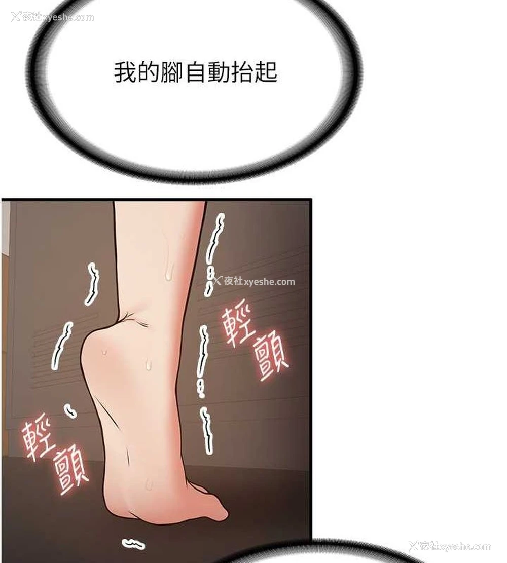 158P - 抢女友速成班