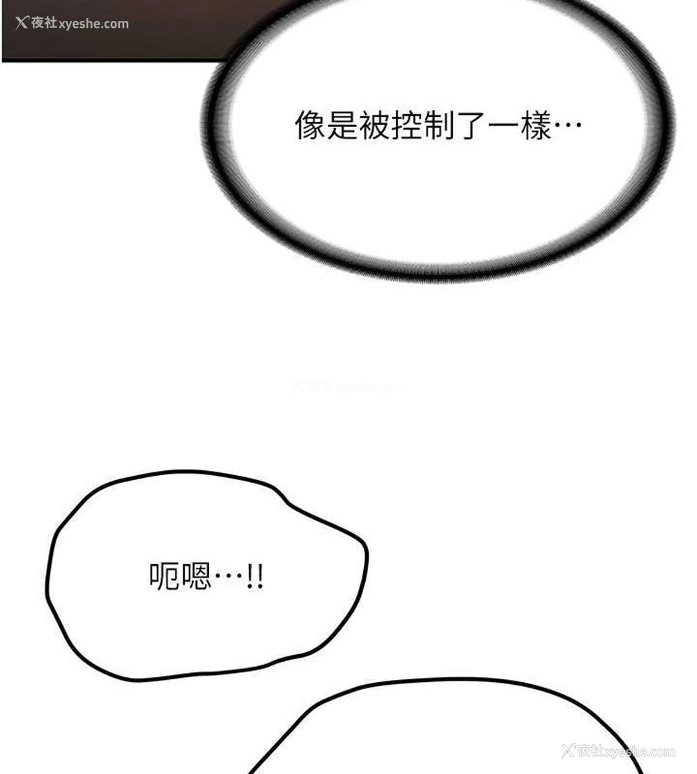 159P - 抢女友速成班