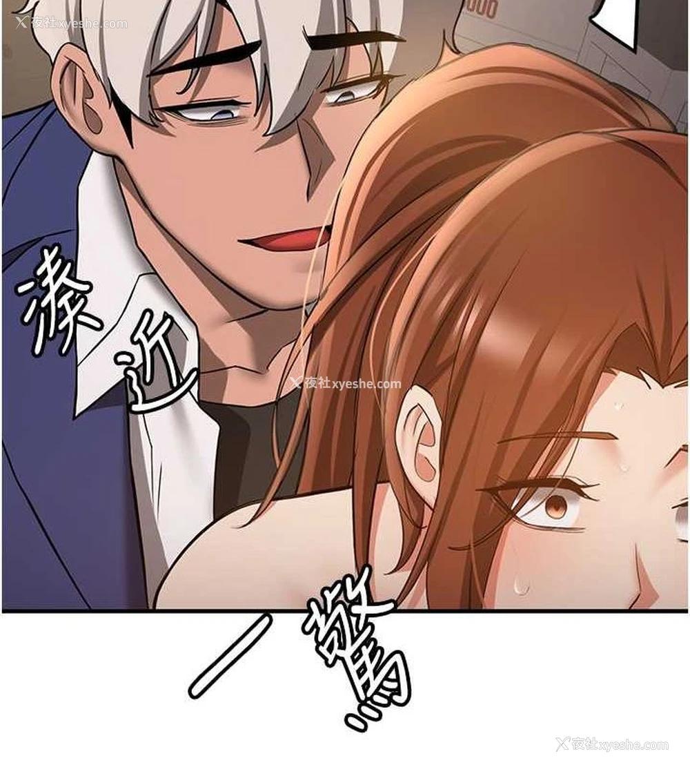 163P - 抢女友速成班