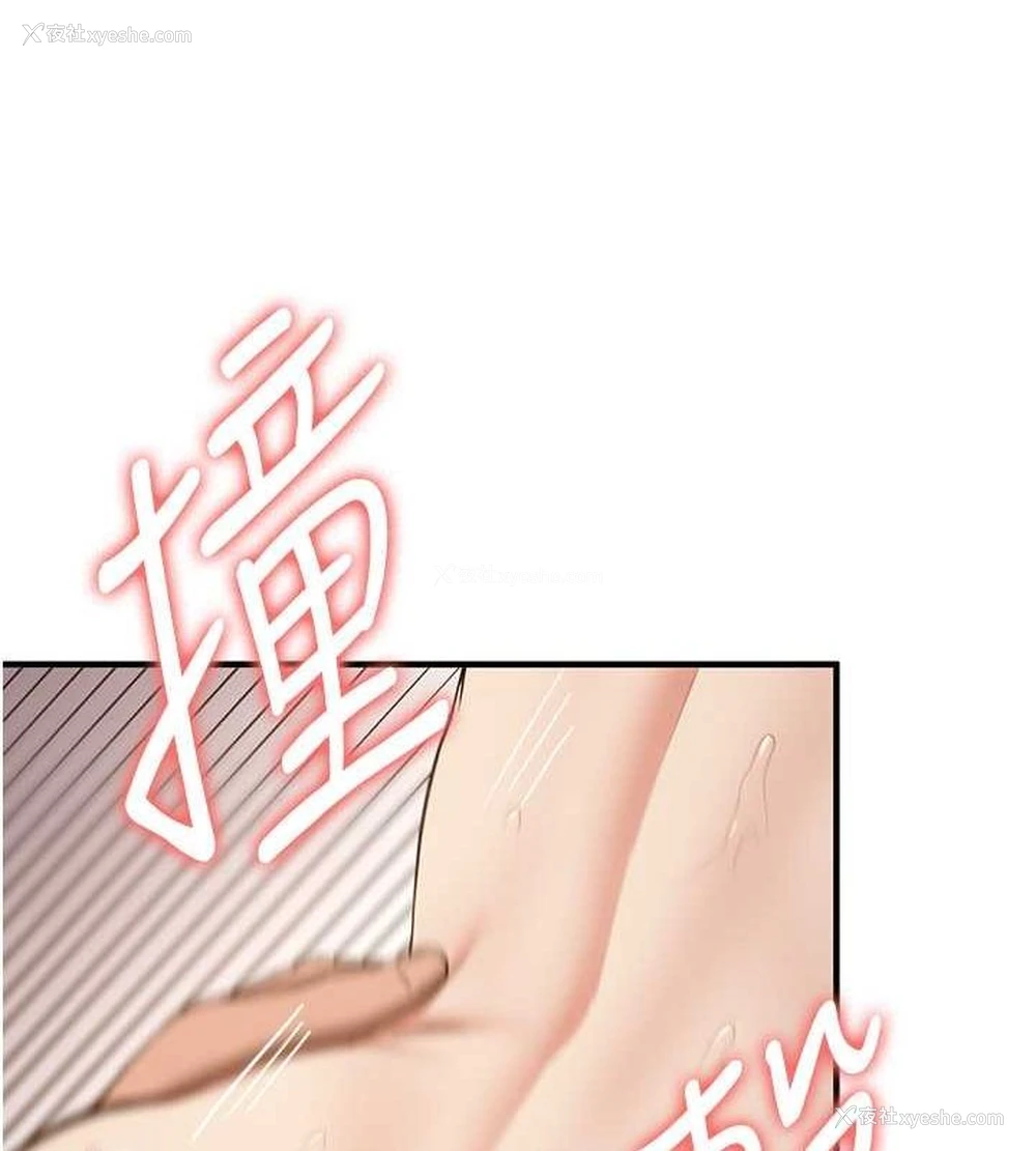 168P - 抢女友速成班