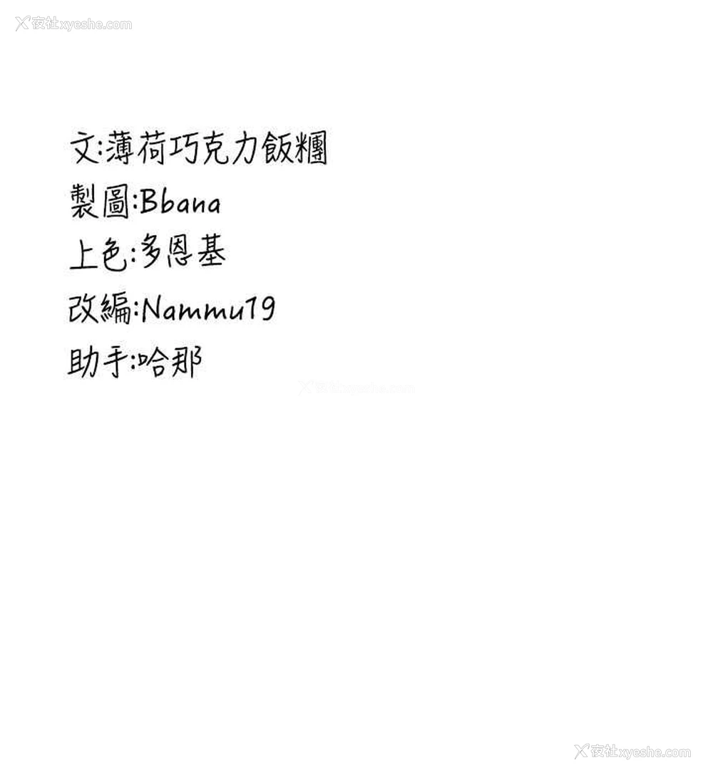 185P - 抢女友速成班