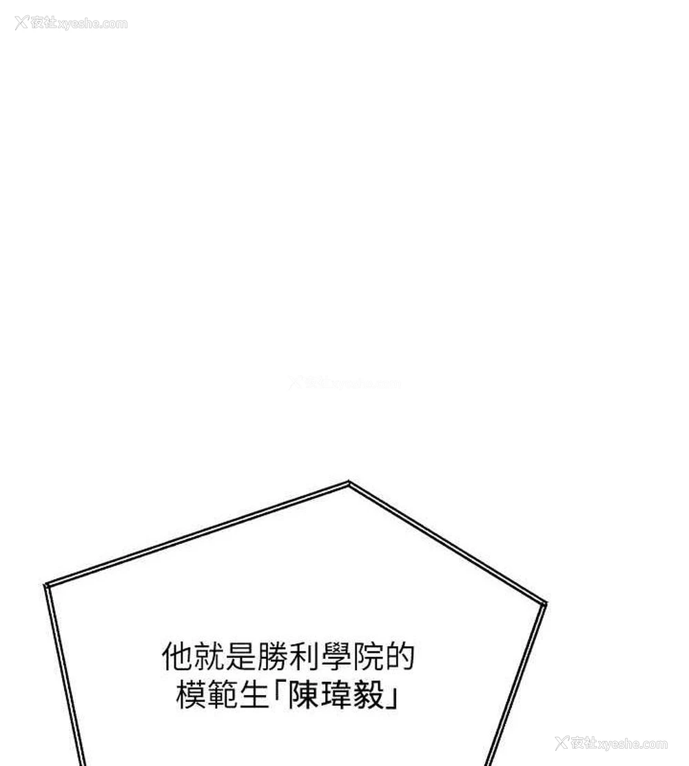 1P - 抢女友速成班
