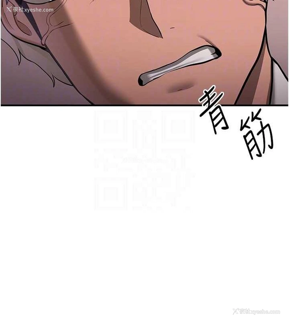 21P - 抢女友速成班