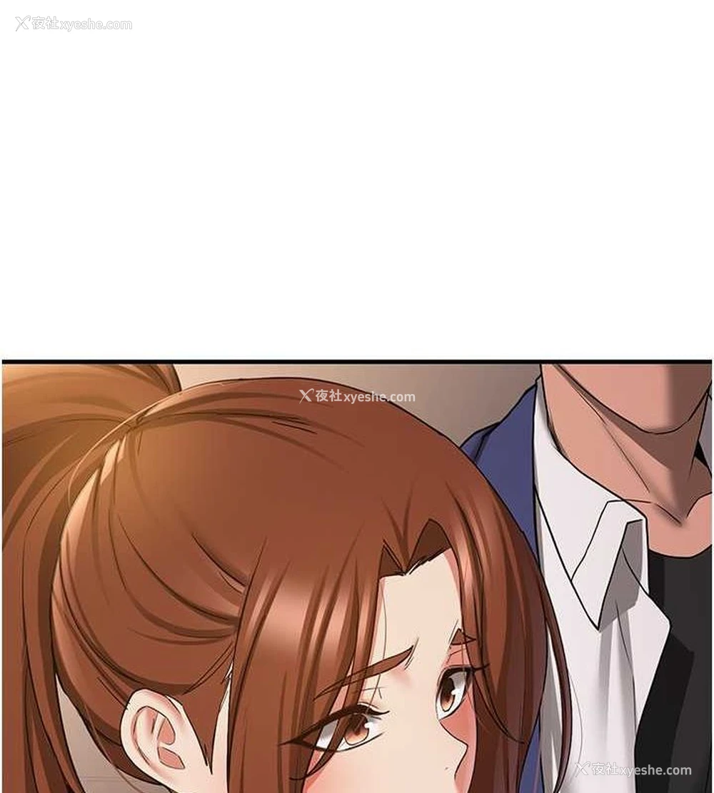 24P - 抢女友速成班