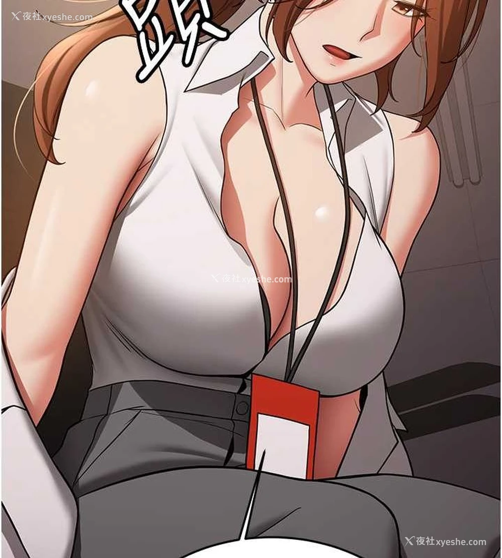 34P - 抢女友速成班