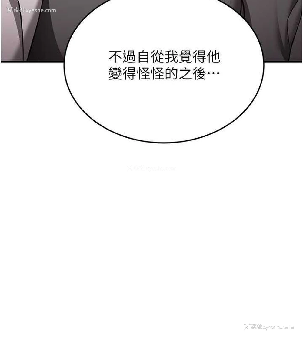 35P - 抢女友速成班
