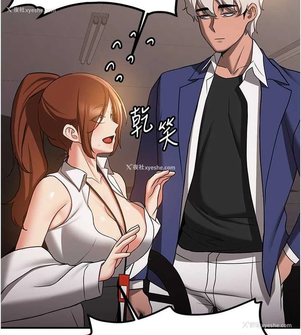 39P - 抢女友速成班