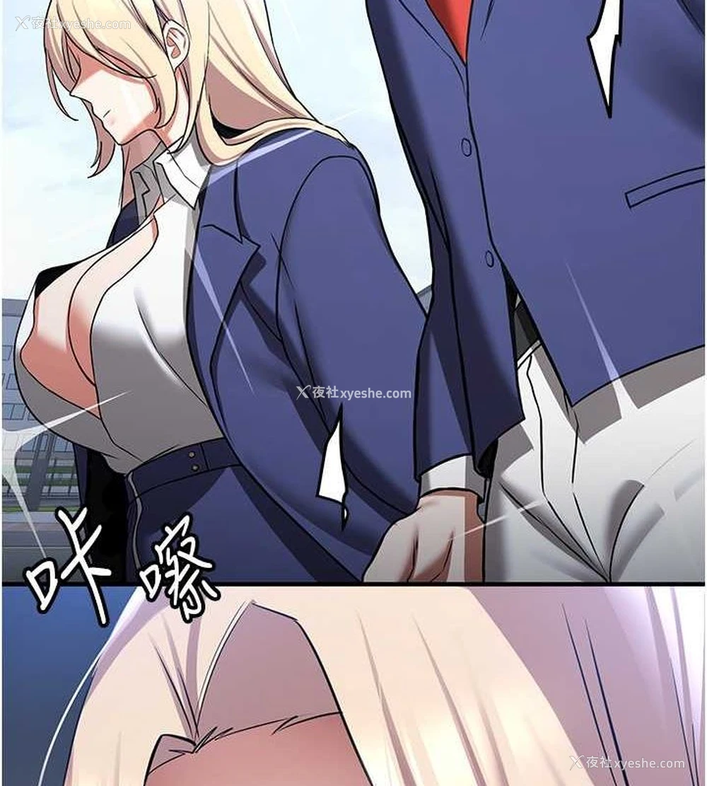 3P - 抢女友速成班