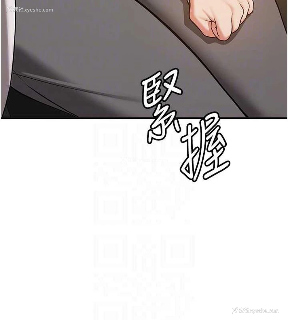44P - 抢女友速成班