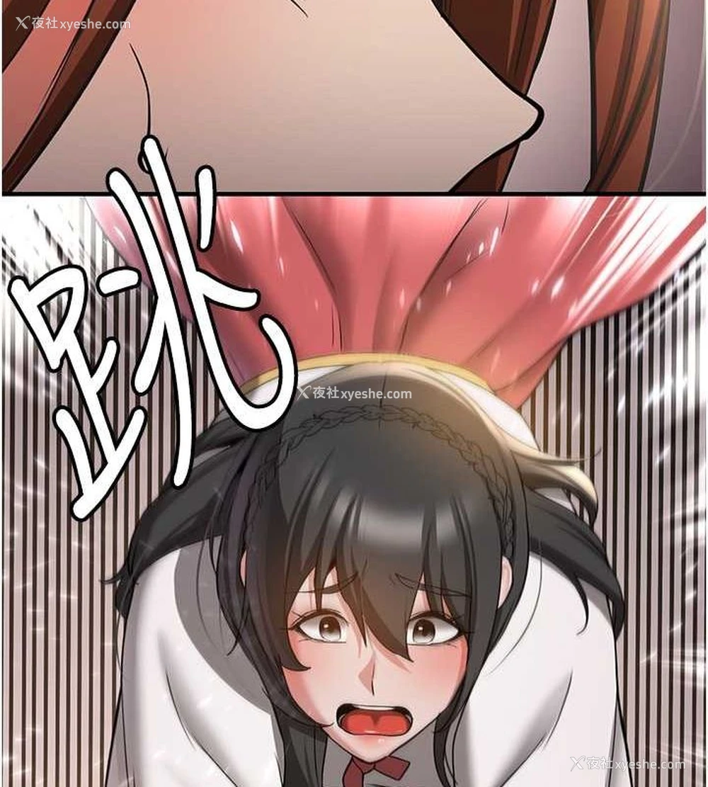 50P - 抢女友速成班