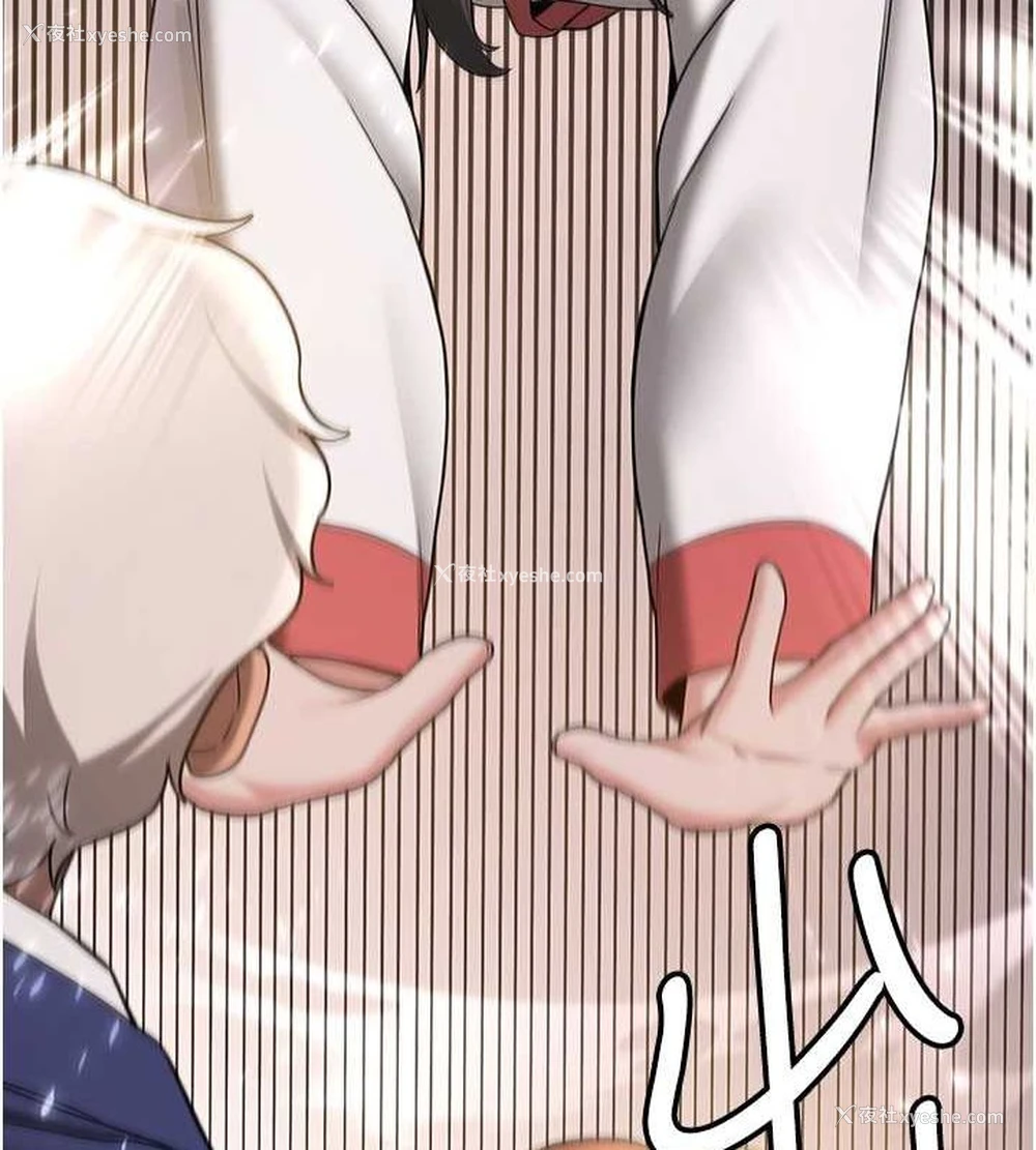 51P - 抢女友速成班