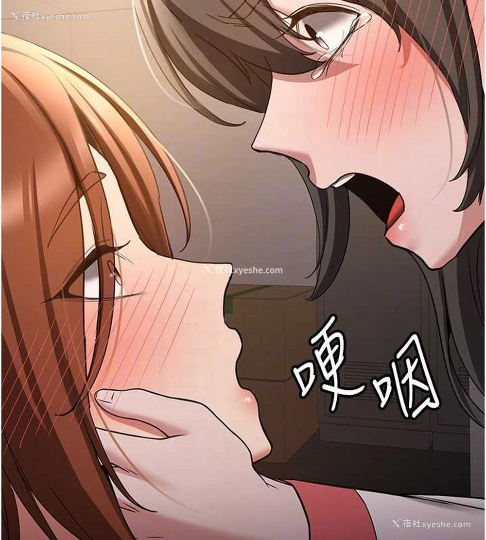 59P - 抢女友速成班