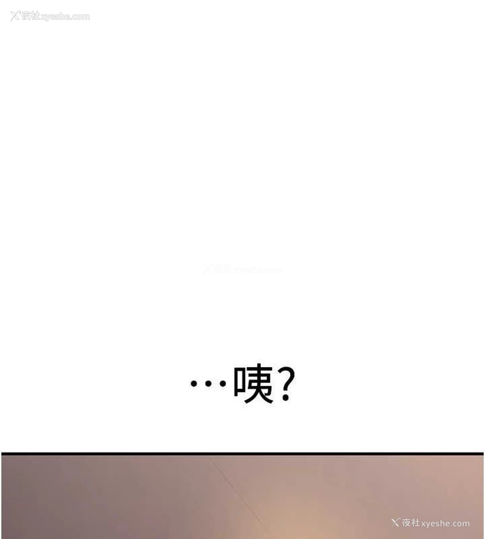 5P - 抢女友速成班