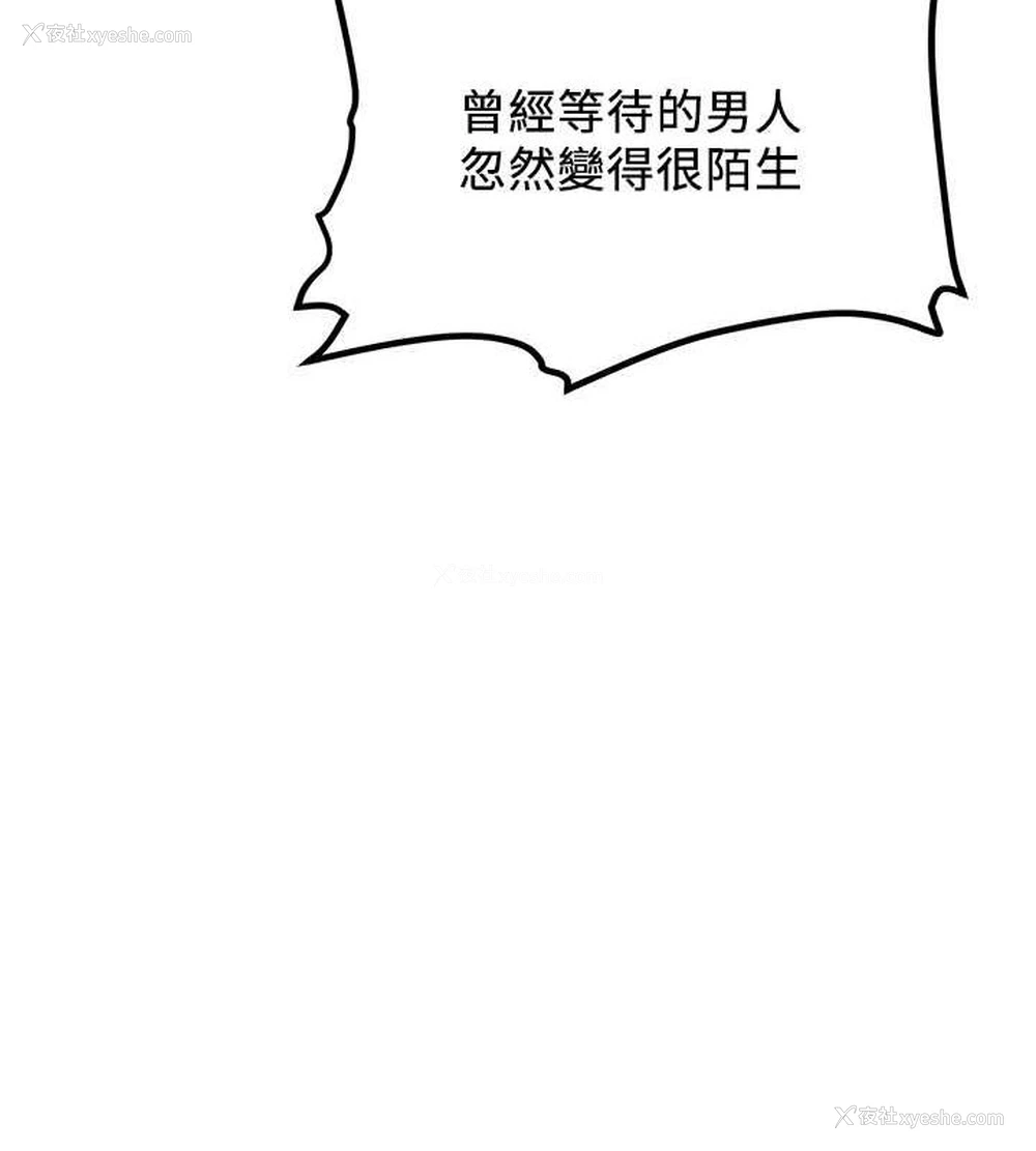 62P - 抢女友速成班