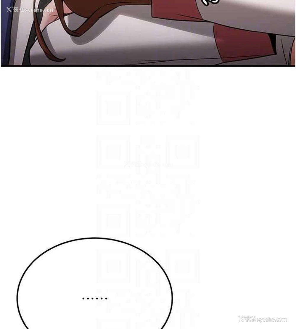 71P - 抢女友速成班