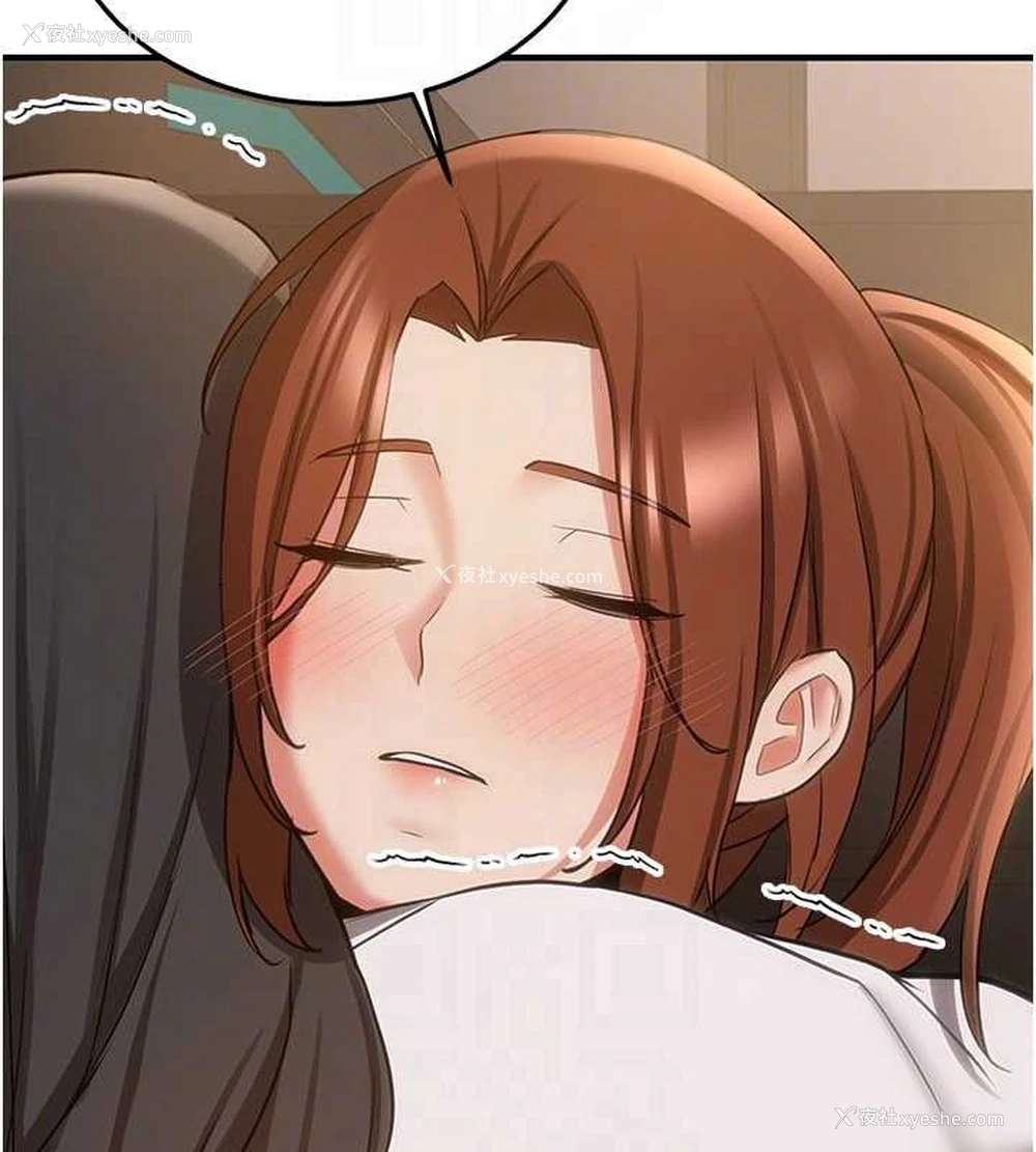 72P - 抢女友速成班