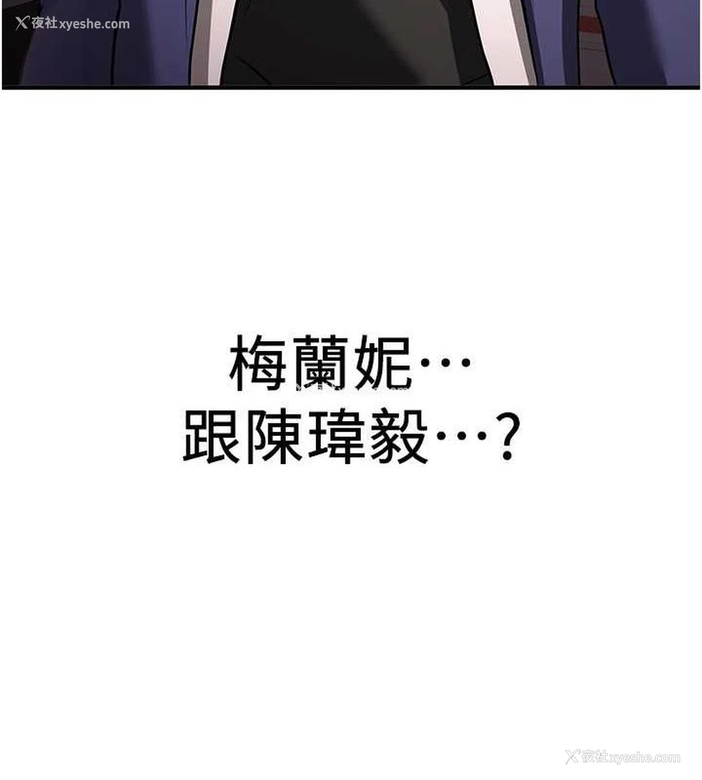 7P - 抢女友速成班