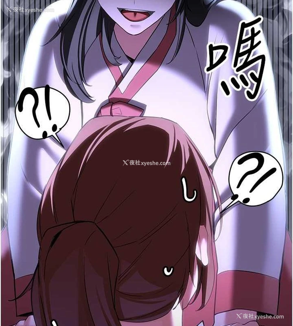 85P - 抢女友速成班