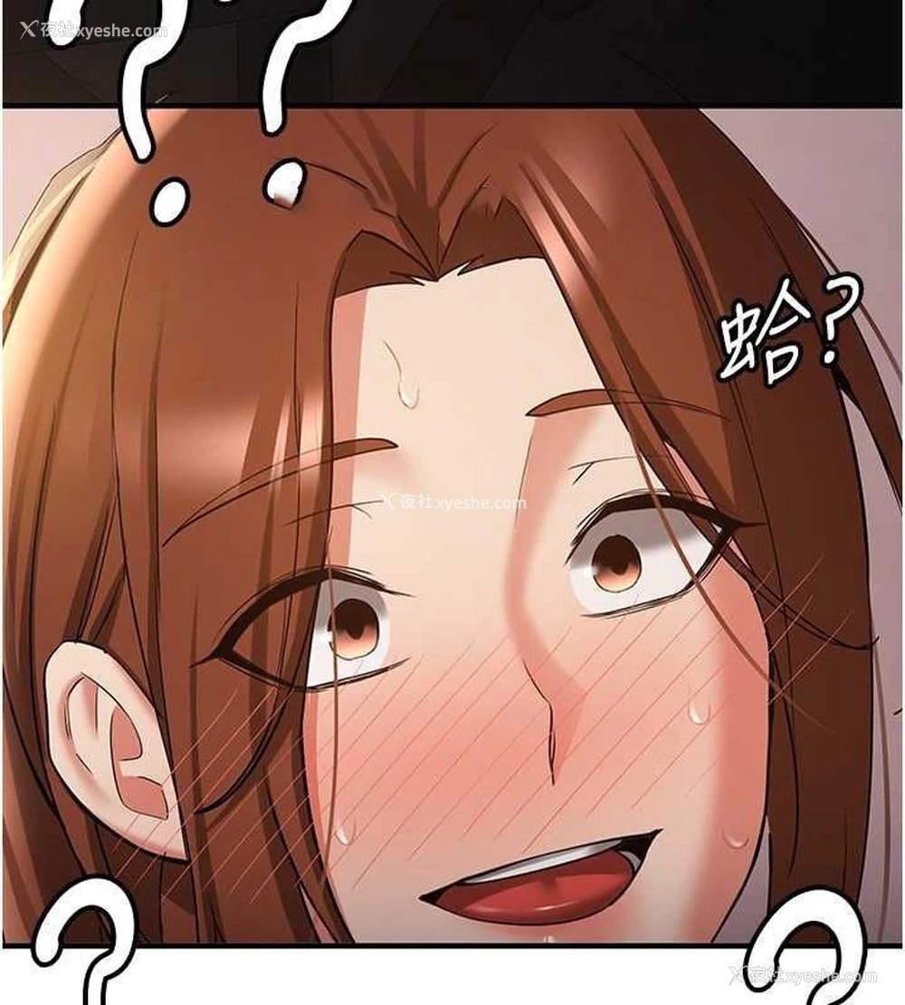90P - 抢女友速成班