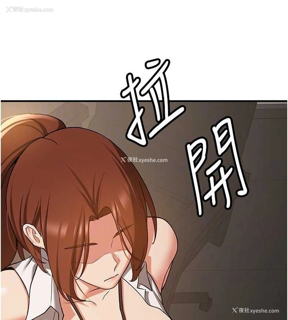 97P - 抢女友速成班