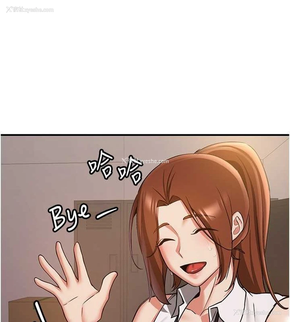 103P - 抢女友速成班