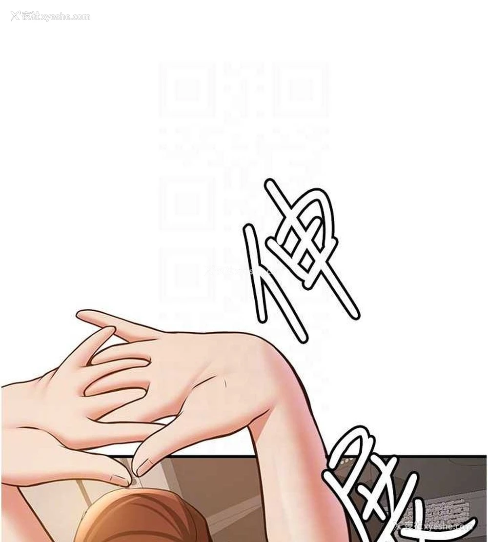 105P - 抢女友速成班