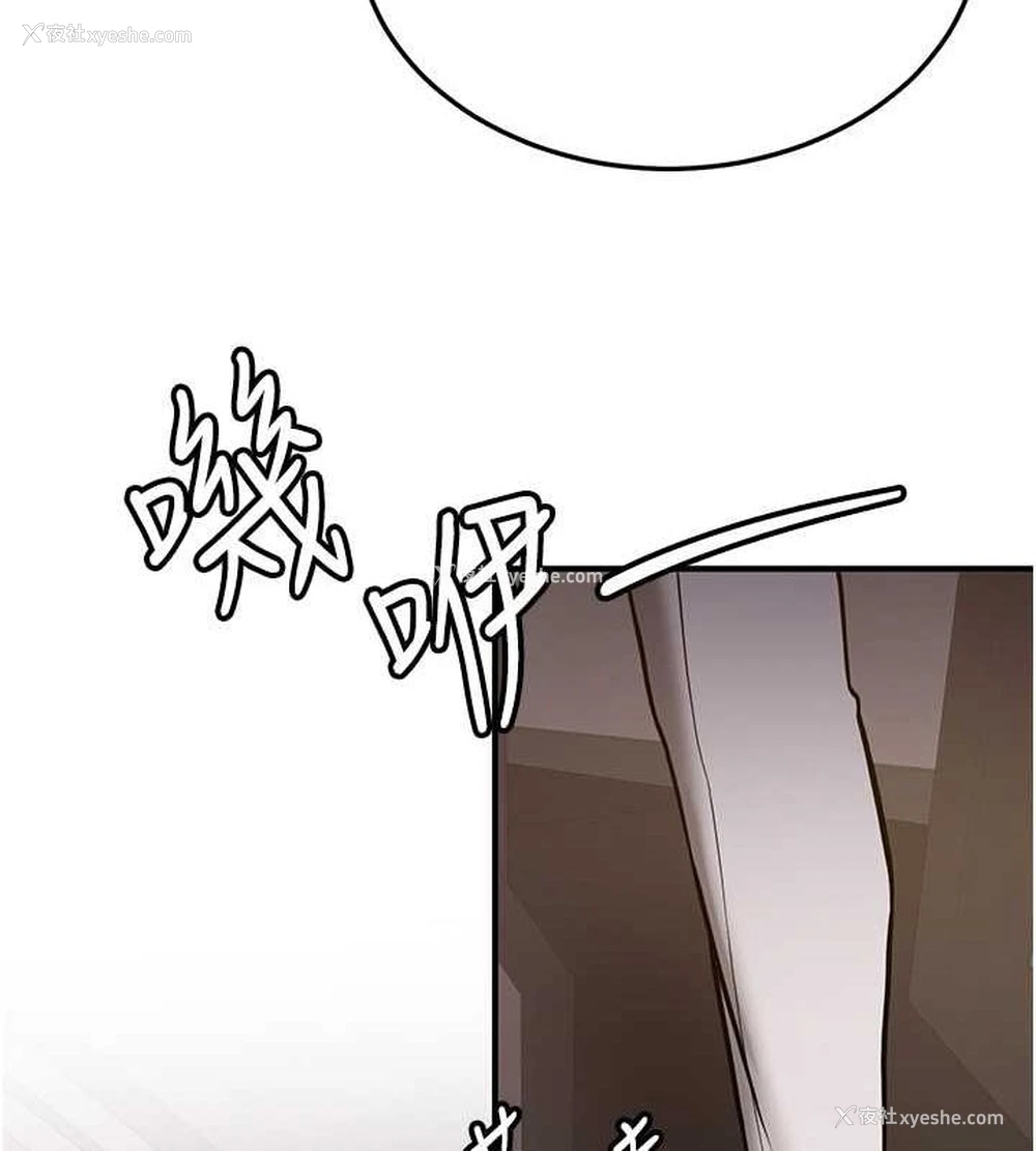 109P - 抢女友速成班