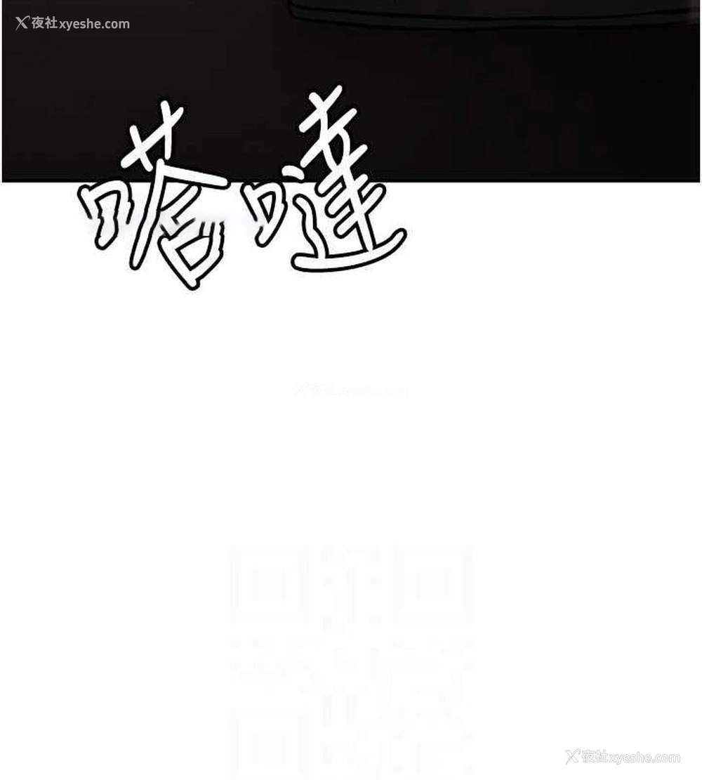 112P - 抢女友速成班