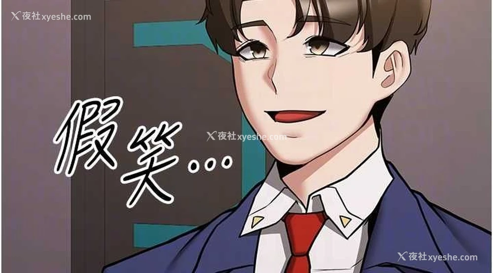 114P - 抢女友速成班