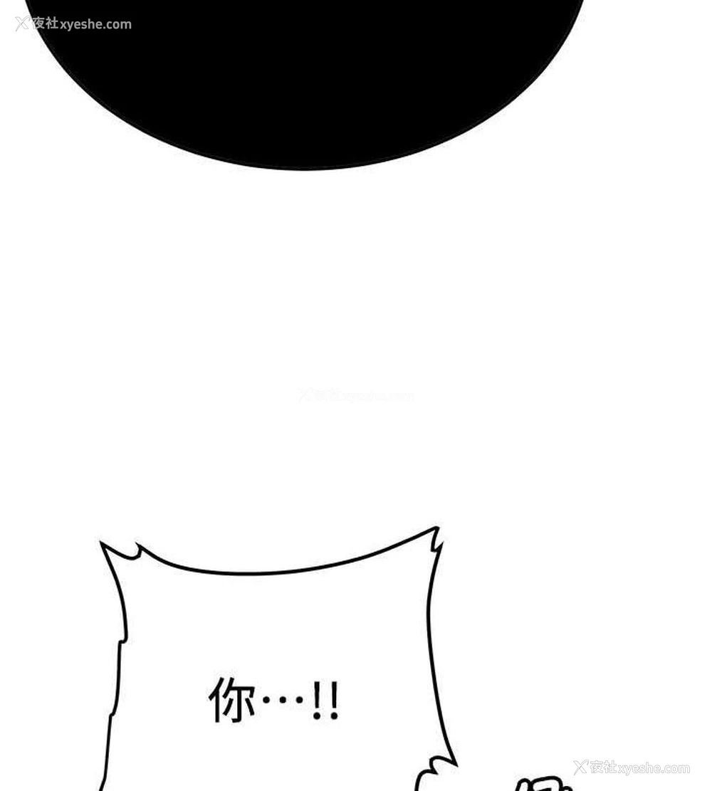 125P - 抢女友速成班