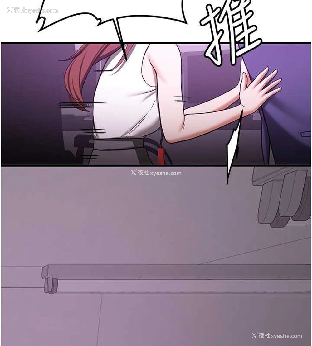 126P - 抢女友速成班