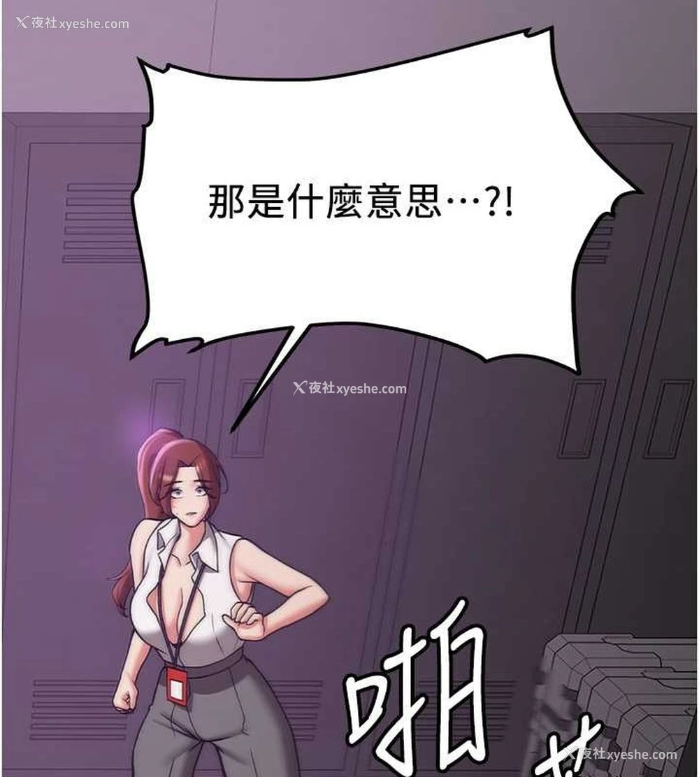 127P - 抢女友速成班