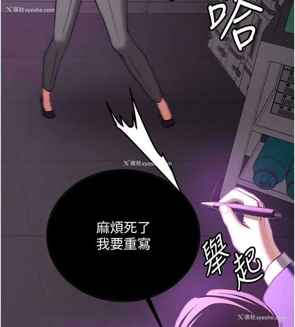 128P - 抢女友速成班