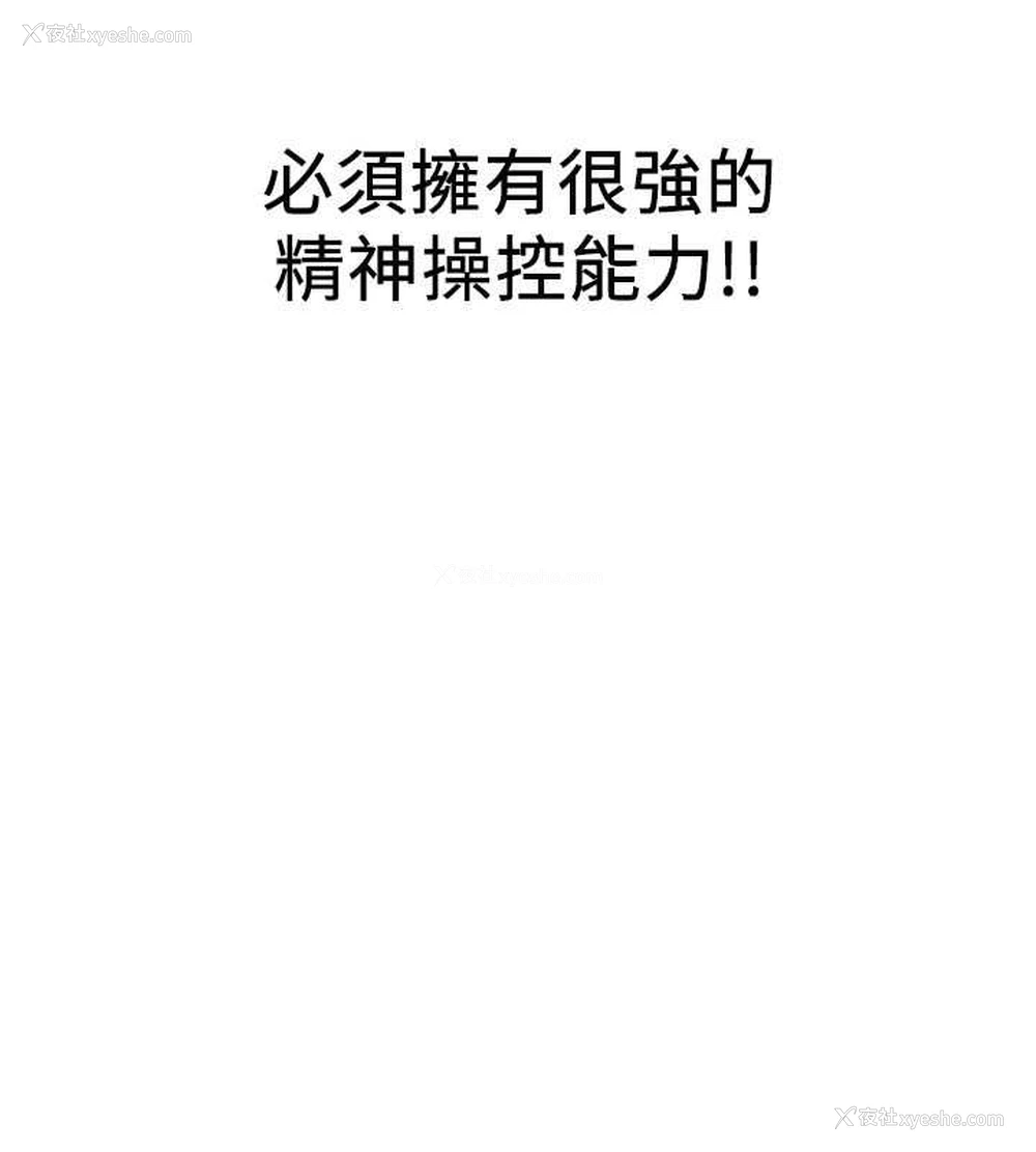 135P - 抢女友速成班